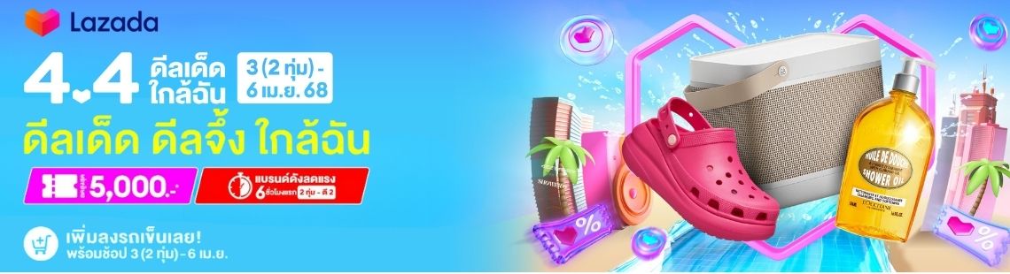 20250401_Lazada_44